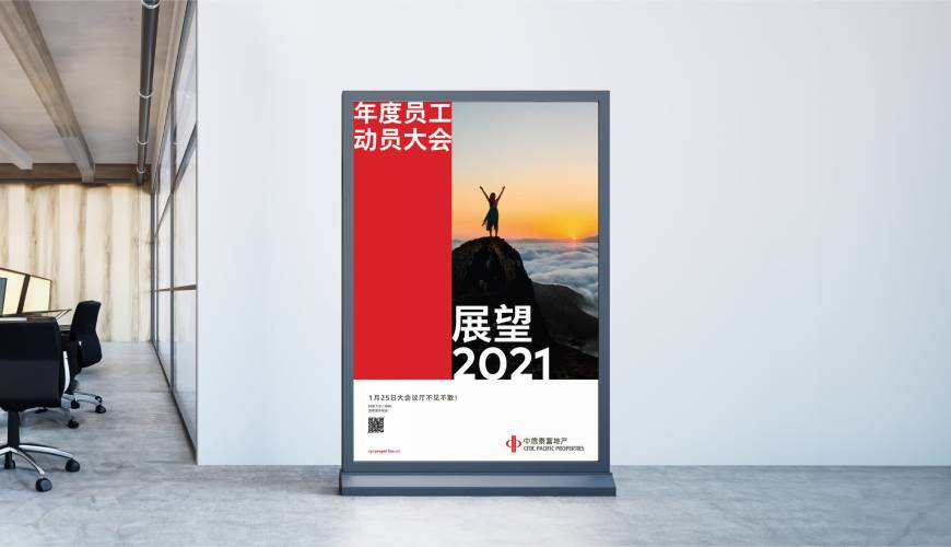 墨脱县优秀的VI设计工作室